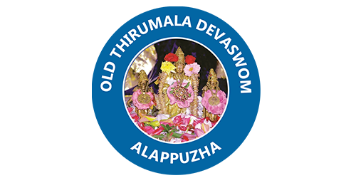 Old Thirumala Temple